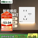 NVC雷士電工開(kāi)關(guān)插座 五孔插座帶人體感應 地腳燈夜燈86型插座面板 N25啞光白