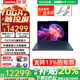 聯(lián)想（Lenovo）YOGA 360 14 Aura 2025AI元啟翻轉輕薄本2025 2代酷睿 Ultra7 258V 32G 1TB丨瀚海藍 2.8K高刷觸控OLED