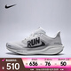 耐克（NIKE）Pegasus 41男子41飛馬跑步公路緩震透氣輕盈舒適防滑耐磨跑步鞋 IB5697-100 41