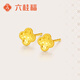 六桂福珠寶 黃金耳釘 四葉草 黃金耳環(huán)足金耳飾女 FH0200300 0.75g