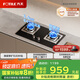 方太灶具TH32B燃?xì)庠铍p灶嵌入式家用廚房 5.0kW*大火力 新品 可調(diào)節(jié)底盤 換裝優(yōu)選 天然氣/液化氣可選 5.0火力天然氣 【新品】大火力換裝灶