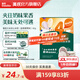 英氏（Engnice）【12個(gè)月以上寶寶專(zhuān)區】?jì)和闶撑蒈斤灨擅罪災汤野羧芏购颂矣?蟹田大米夾心米餅（藍莓葡萄味）