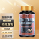 李時珍三參雄芪?；撬崞?0片西洋參粉海參粉人參粉枸杞粉 ZX 3瓶裝