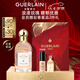 嬌蘭（Guerlain）花草水語玫瑰玫瑰淡香水75ml化妝品禮盒生日七夕情人節(jié)禮物送女友