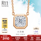 周生生七夕禮物 小氣泡鉆石項鏈 18K金炫幻小版吊墜配鏈 92953N定價 47厘米