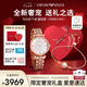 安普里奧·阿瑪尼（Emporio Armani）滿天星手表+鷹標手鏈七夕情人節(jié)禮物AR11244摯愛禮盒套組