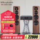樂富豪EVO4.4發(fā)燒級Hi-Fi音響三分頻四路高保真無源音箱 EVO4.4音箱+NAD 389