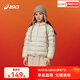 asics亞瑟士童裝25年冬季兒童柔軟舒適三防輕薄保暖羽絨服【高充絨量】 奶白色 清潔度1000-鴨絨 175 充絨量117.3g