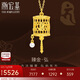 潮宏基足金珍珠黃金項鏈女七夕禮物計價 臻金弘 XQG33700305 約5.7g