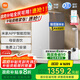 米家小米凈水器 家用凈水機1000G Plus 無(wú)陳水 5年RO 廚下凈水器  MR1082-B