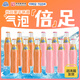山海關(guān)桔汁汽水6瓶+荔枝蜜桃汽水6瓶果汁碳酸飲料玻璃瓶【248ml*12瓶】