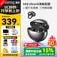 SANAG塞那S6S Ultra藍(lán)牙耳機(jī)耳夾式塞納s6sultra骨傳導(dǎo)概念開放式運(yùn)動(dòng)跑步通話降噪適配于華為蘋果小米 全新升級(jí)S6S Ultra【無盡黑】