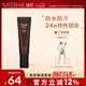 謎尚（MISSHA）【國產(chǎn)】眼線(xiàn)膏防水防汗不暈染自然持久不脫色順滑眼線(xiàn)筆刷棕色女