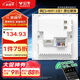 公牛（BULL）墻壁式AP面板電腦網(wǎng)絡(luò)無線WIFI插座路由器300兆GTW04A(需搭配面板