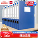 得力(deli)10只35mmA4加厚PP粘扣文件盒/檔案盒 試卷收納 財會用品  27035藍(lán)色