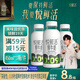 悅鮮活鮮牛奶 原生高鈣鮮奶 450ml*3瓶 低溫奶巴氏殺菌乳