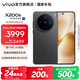 vivo X200s 蔡司超級潛望長(cháng)焦 膠片Live人像 濕手秒開(kāi)超聲波指紋 6200mAh藍海電池 天璣9400+手機 國補 簡(jiǎn)黑 16GB+512GB 官方標配