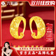 六桂福珠寶黃金耳環(huán)女款足金9999耳圈純金耳墜首飾送媽媽老人款實(shí)用生日禮物 金重2.51g   滿(mǎn)天星黃金耳環(huán)