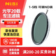 耐司（NiSi）可調(diào)nd濾鏡 True Color VND1-5檔77mm可變nd減光鏡 色彩保真可變nd濾鏡 單反微單相機視頻人像