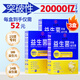 九芝堂益生菌20000億3盒調(diào)理腸胃腸道脾胃虛弱兒童成人老年人自營