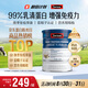 Swisse斯維詩藍(lán)帽乳清蛋白粉450g 中老年增強免疫力術(shù)后恢復(fù) 藥店同款