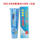 ZjJIanMe長(zhǎng)電 導(dǎo)電膏DDG-A散熱高效電接觸耐高溫高壓電力復(fù)合脂銅排接線排 DDG-A黑色導(dǎo)電膏100g