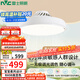 雷士（NVC）LED照明無葉風扇燈隱形吊扇燈臥室餐廳兒童房48瓦寶寶風包安裝