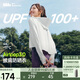 蕉下（beneunder）防曬衣女春夏新款冰絲涼感升級(jí)披肩AL118霜奶白M