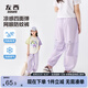 左西女童防蚊褲兒童褲子2025新款薄涼感透氣女孩夏裝休閑褲 紫色 140