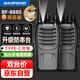 寶鋒（BAOFENG）【雙臺價(jià)】BF-888S 對講機 商務(wù)版升級雙充版plus大功率遠距離 TYPE-C USB直充商用辦公戶(hù)外手臺