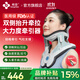 邦臣（BANGCHEN）頸椎牽引器升級電動(dòng)充氣頸托護頸椎支撐醫用頸椎固定器前傾矯正器 【醫用型抬升牽拉】頸椎牽引器/8氣柱支撐