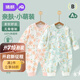 婧麒（JOYNCLEON）嬰兒衣服純棉連體衣春秋季新生兒爬服貼身打底滿(mǎn)月男女寶寶四季 綠色小鵝 80cm 【9-18個(gè)月 體重8.5-10kg】