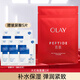玉蘭油（OLAY）大紅瓶面膜女補水保濕提拉緊致抗皺淡化細紋免洗護膚品新年禮物 （共7片）抗皺2片+補水5片