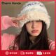 Charm Kendo帽子女秋冬新款保暖防寒百搭顯臉小可愛(ài)雙層大頭圍針織毛線(xiàn)帽 白藍綠送女朋友實(shí)用老婆