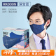 愛麗思（IRIS）彩色3D立體口罩一次性醫(yī)療外科口罩夏季防曬女防塵透氣獨(dú)立包裝 30枚  深寶藍(lán)【12*14cm】