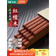 雙槍紅檀木筷子天然抗菌木筷 家用實(shí)木無(wú)漆無(wú)蠟筷子餐具套裝10雙