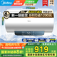 美的（Midea）儲水式電熱水器家用洗澡一級能效節能省電小尺寸安全速熱恒溫防漏電防電墻國家補貼 A5/A66/JM1pro 80L 3300W 行業(yè)熱銷(xiāo)超一級能效JM1pro
