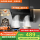 蘇泊爾（SUPOR）[家電國(guó)家補(bǔ)貼至高20%]抽吸排油煙機(jī)家用側(cè)吸式纖薄機(jī)身老式廚房脫排簡(jiǎn)易操作 DJ07