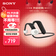 索尼（SONY）Float Run 非入耳開(kāi)放式運動(dòng)耳機 懸浮豆 好音質(zhì) 佩戴穩固 長(cháng)效續航 跑步 WI-OE610 雙11 購物推薦