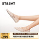 星期六（St&Sat）女鞋春季優(yōu)雅淺口尖頭仙女風(fēng)瑪麗珍單鞋 杏色 38
