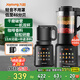 九陽(yáng)（Joyoung）破壁機家用免濾豆漿機1.75L大容量高轉速榨汁機低音多功能料理機全自動(dòng)免煮2025新款【國家補貼】 P132