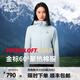 伯希和（Pelliot）【成毅同款】Primaloft金標P棉服男女沖鋒衣內膽冬季保暖輕薄外套 【女款】冰川灰 | 60G金標P棉 3XL