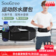 SooGree跑步運(yùn)動(dòng)腰包戶(hù)外登山騎行手機(jī)包防潑水收納多功能馬拉松健身裝備 防潑水反光全黑色（新款）