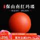 妍韻珠寶奢藏級(jí)保山南紅瑪瑙單珠散珠轉(zhuǎn)運(yùn)珠配珠男女士款水晶瑪瑙 12-13mm