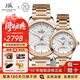 上海（SHANGHAI）手表男女自動(dòng)機械品牌名表禮物【全新正品】60周年情侶紀念表733 【情侶手表一對】玫金鋼帶對表