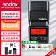 神牛（Godox）V350-F 富士微單相機(jī)高速同步閃光燈外置TTL便攜鋰電池?zé)嵫C(jī)頂閃光燈 （富士版）