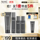 AHC男士專(zhuān)研多效水乳潔面護膚品套裝補水控油生日禮物送男友