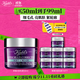 科顏氏（Kiehl's）紫玻A輕乳霜50ML面霜緊致修顏霜護(hù)膚品禮盒 生日禮物