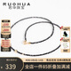 若華（RUOHUA）羽墨 約2mm40cm黑尖晶石項鏈女G18K鎖骨鏈頸飾吊墜生日禮物