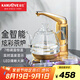 金灶（KAMJOVE）全智能燒水壺 全自動(dòng)上水電熱水壺 泡茶水壺茶具套裝電茶壺?zé)?炫彩面板